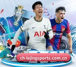乐竞 APP