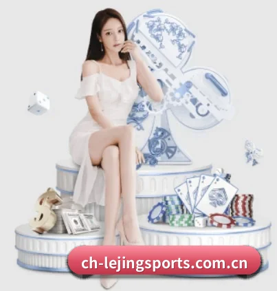 乐竞 APP 界面